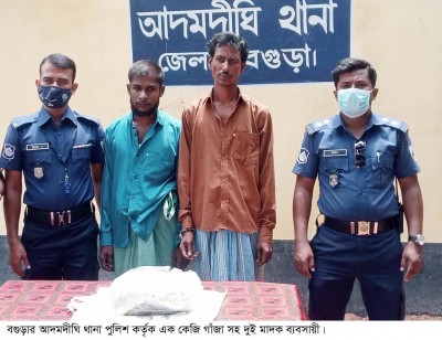 আদমদীঘিতে গাঁজসহ গ্রেফতার-২